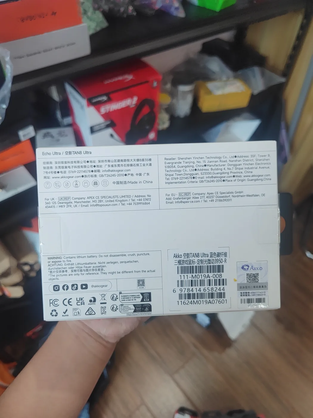 Akko Tan 8 ultra — ảnh 2 trên 2