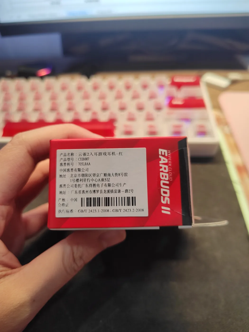 HyperX Earbuds 2 — ảnh 3 trên 5